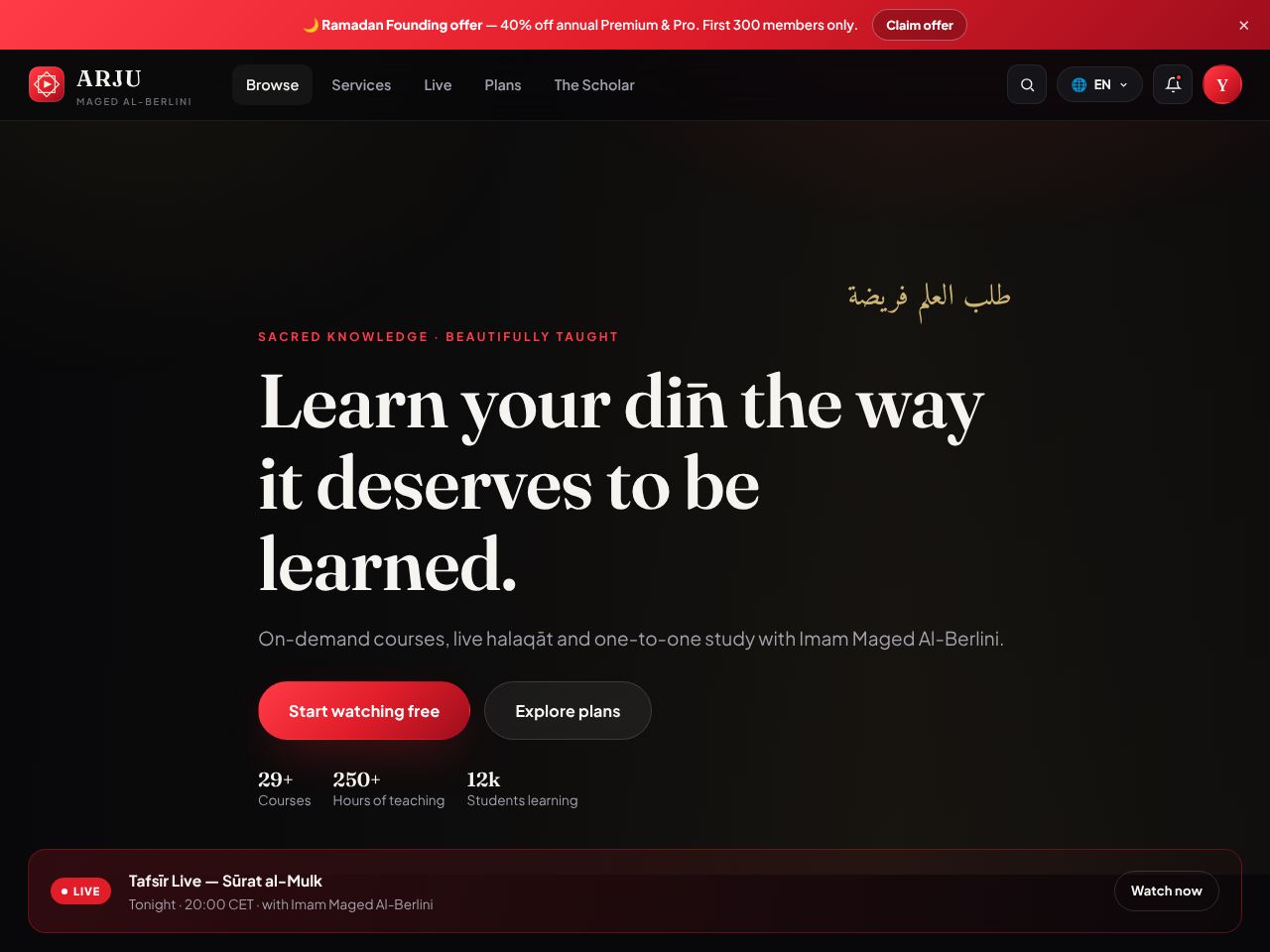ARJU